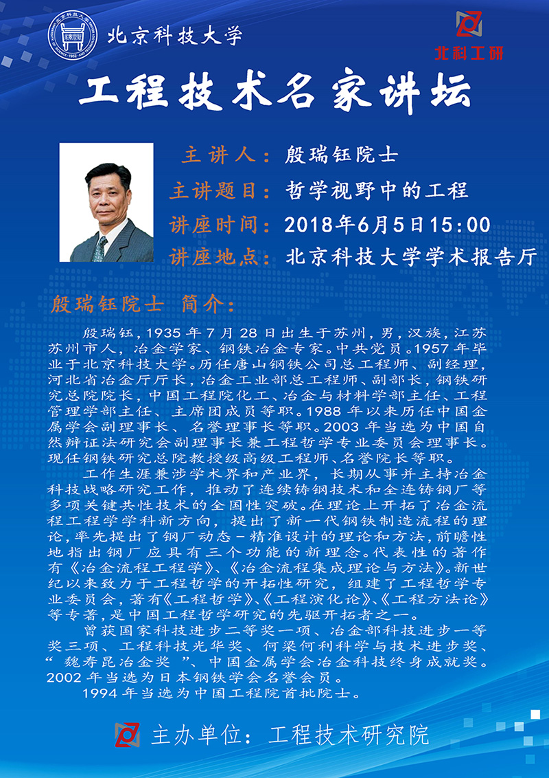 平博·(pinnacle)官方网站