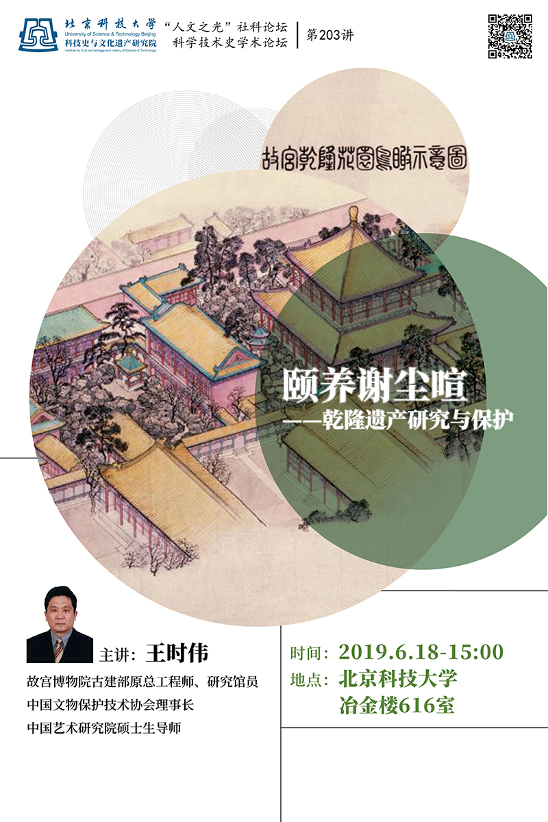 平博·(pinnacle)官方网站