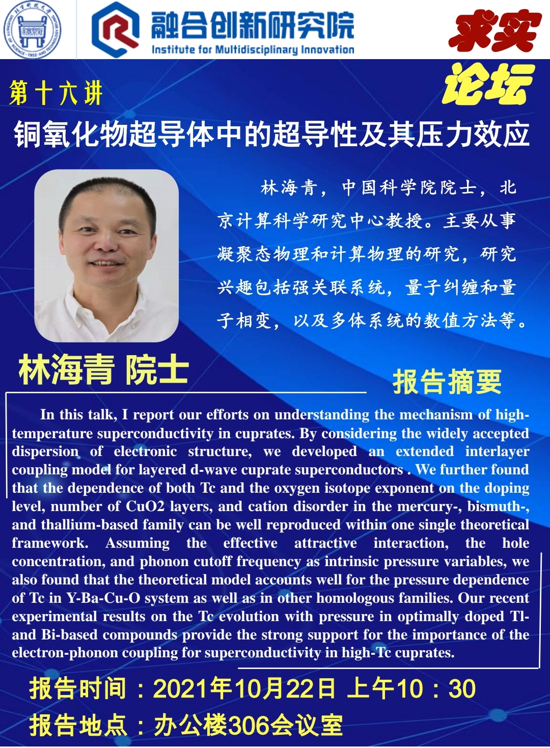 平博·(pinnacle)官方网站