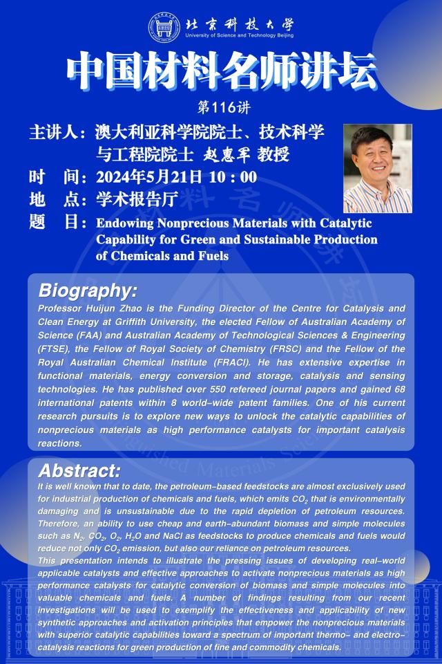 平博·(pinnacle)官方网站