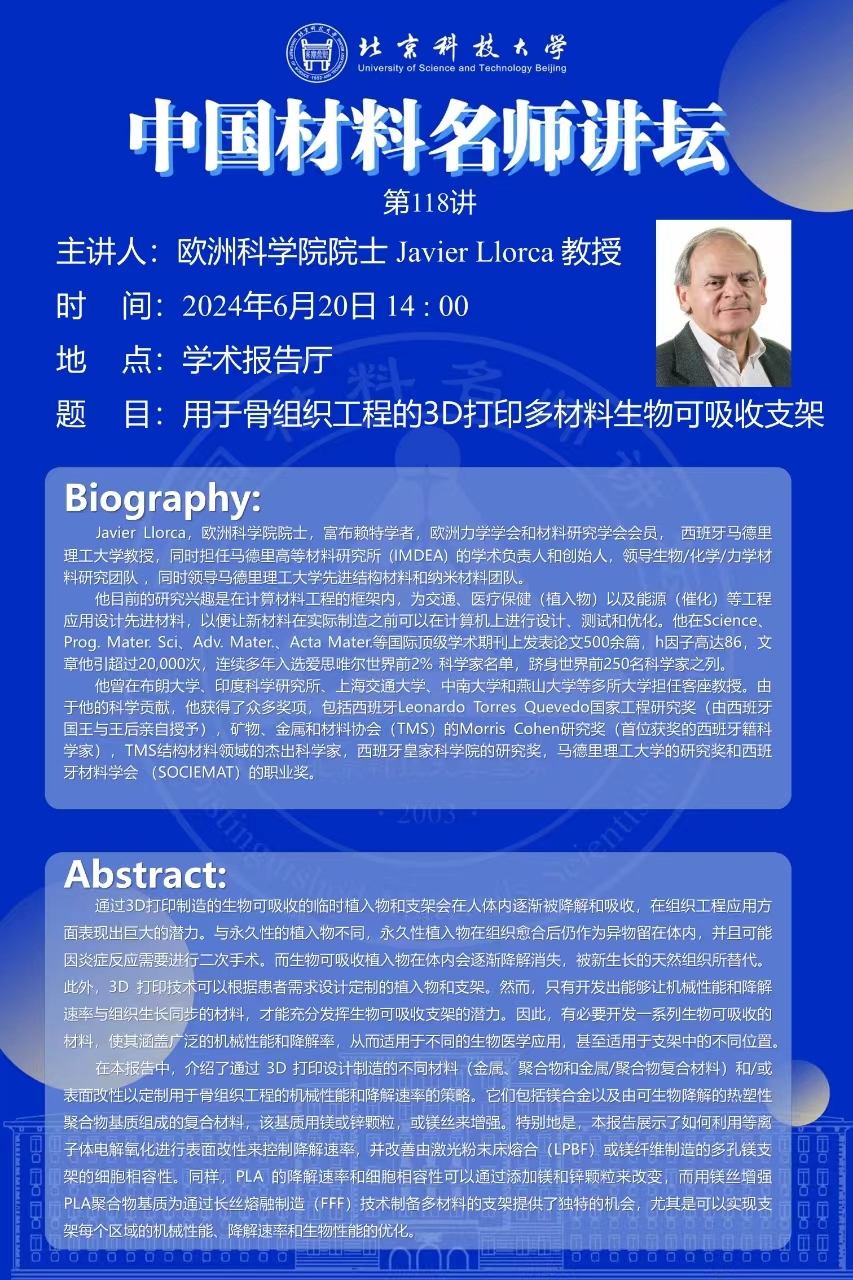 平博·(pinnacle)官方网站